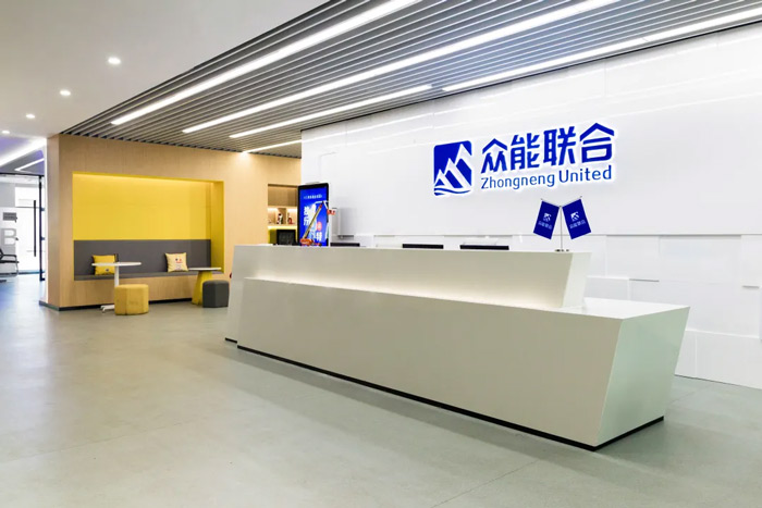 众能联合完成C轮累计30亿人民币融资 全力打造一站式工程LEDONG.COM-乐动(中国)平台-2.jpg